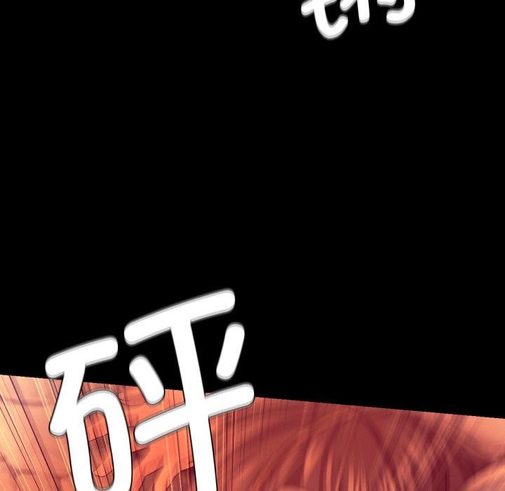 114P - 小姐