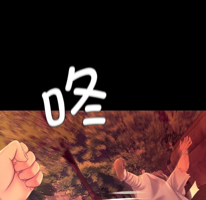 117P - 小姐