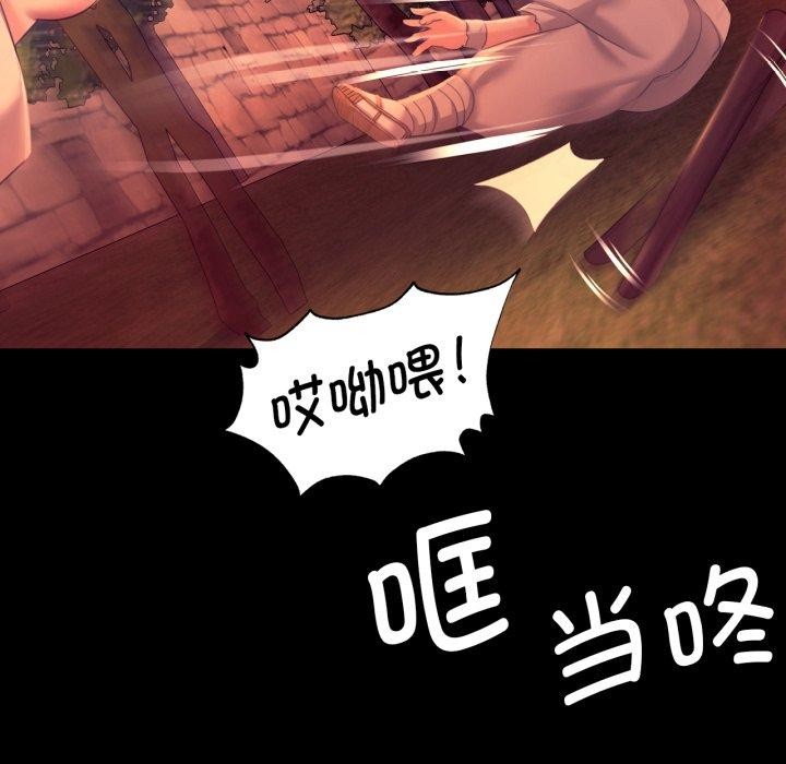 118P - 小姐