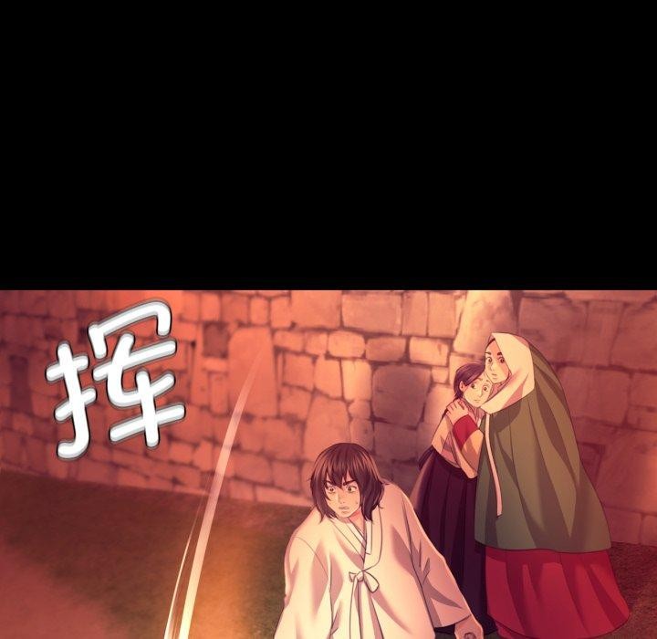 119P - 小姐