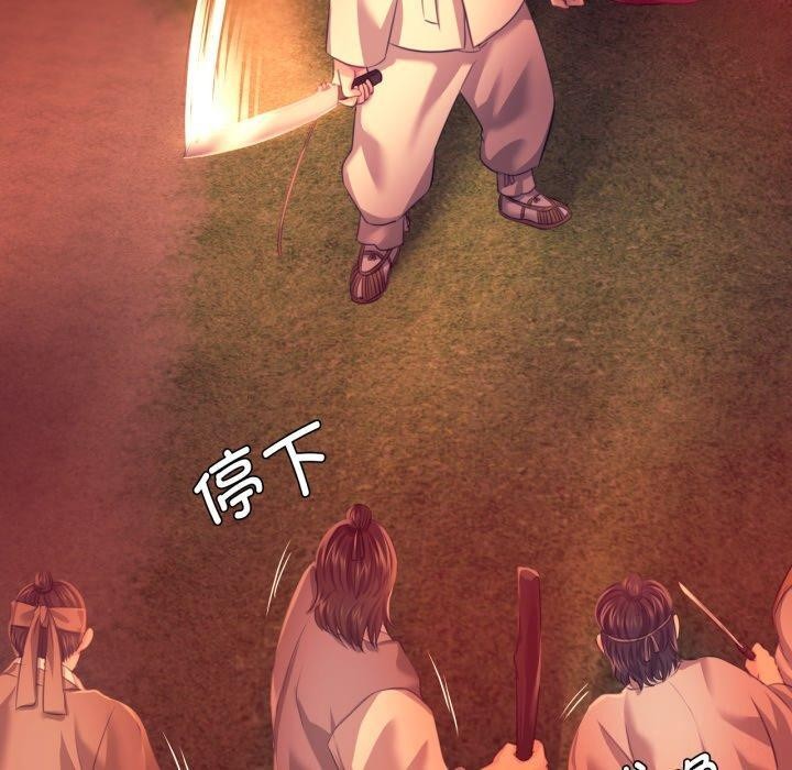120P - 小姐