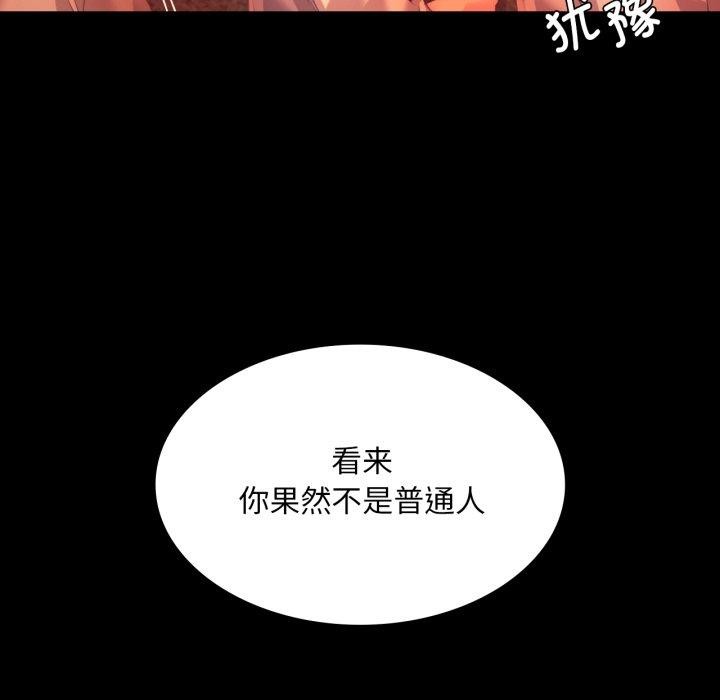 121P - 小姐