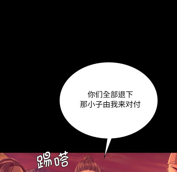122P - 小姐