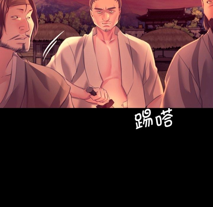 123P - 小姐