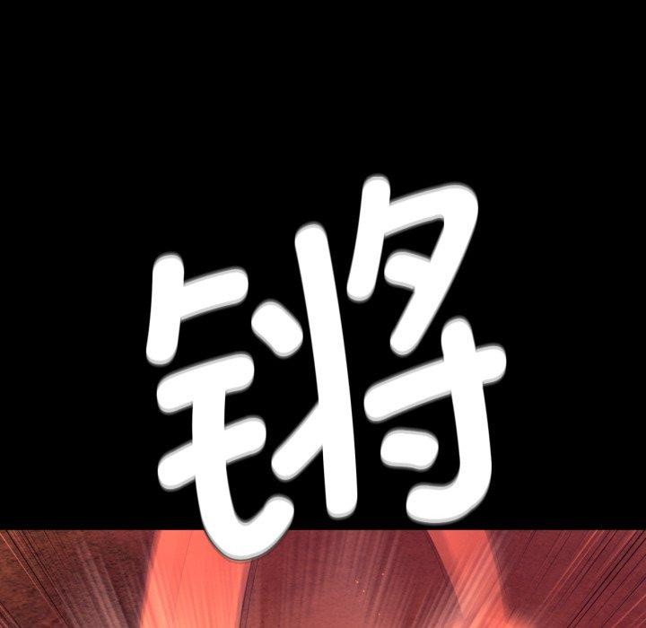 127P - 小姐