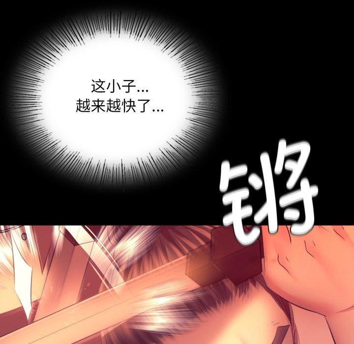 135P - 小姐
