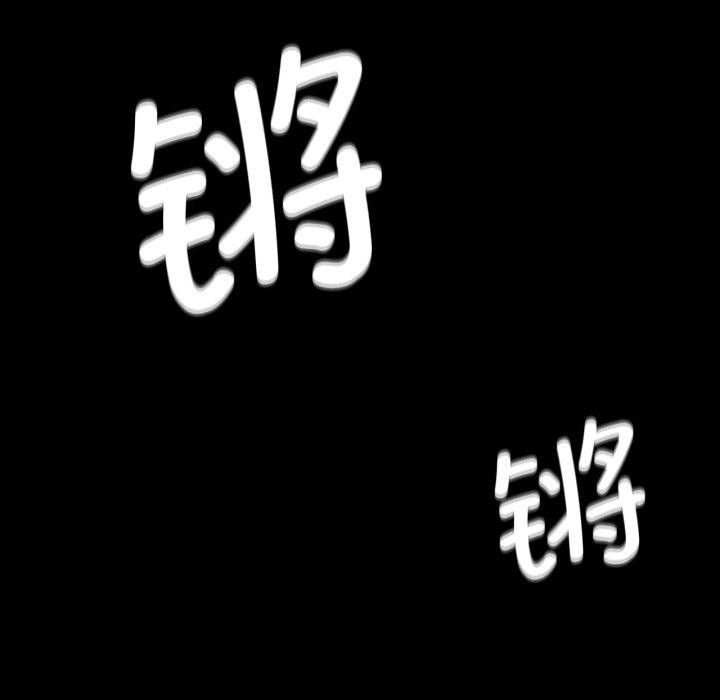 137P - 小姐