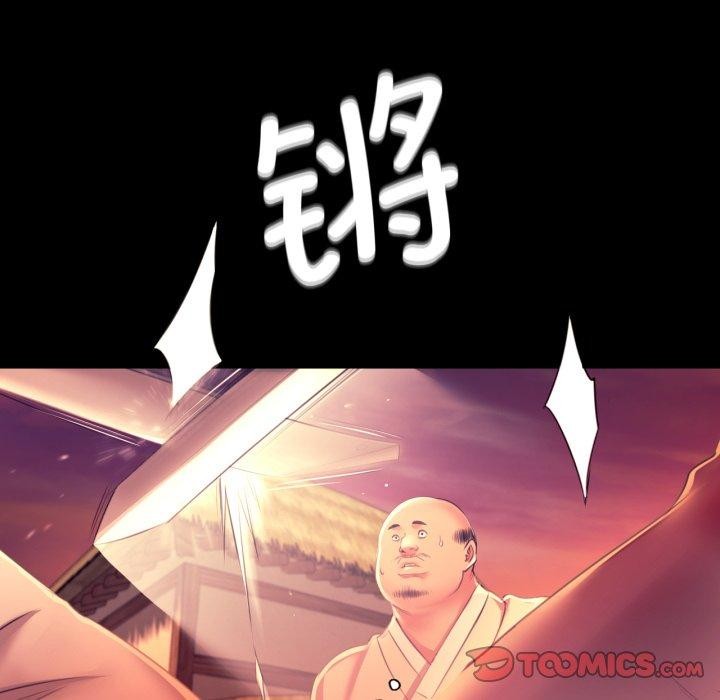 138P - 小姐