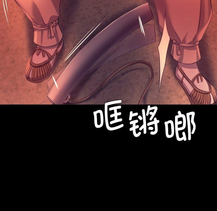 13P - 小姐