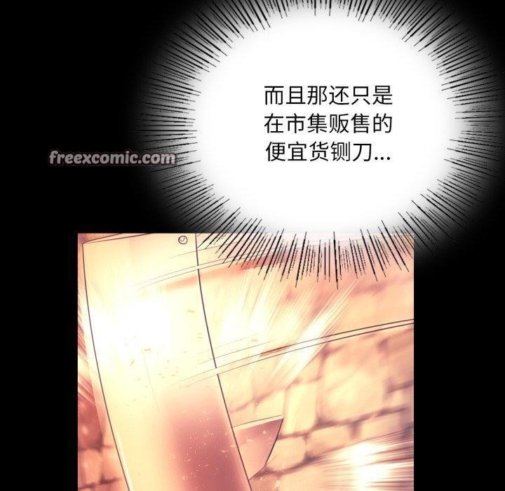 140P - 小姐