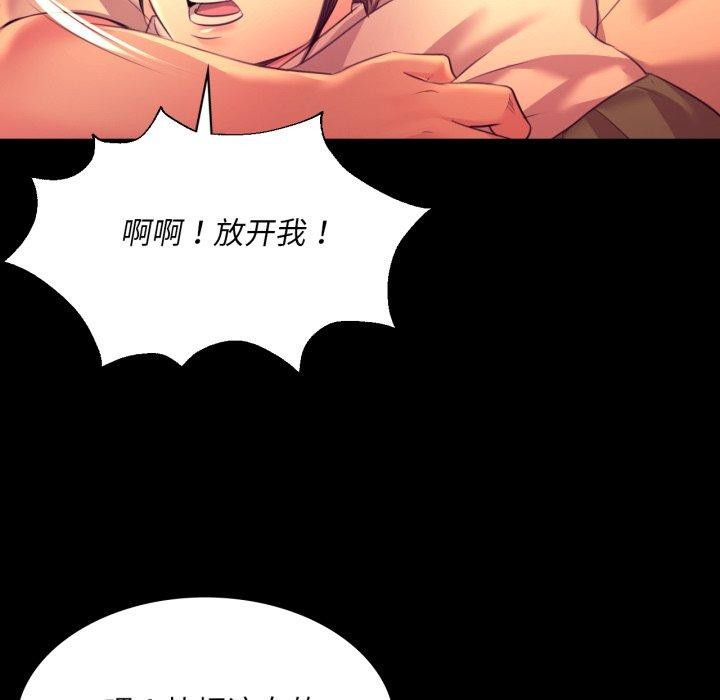 144P - 小姐