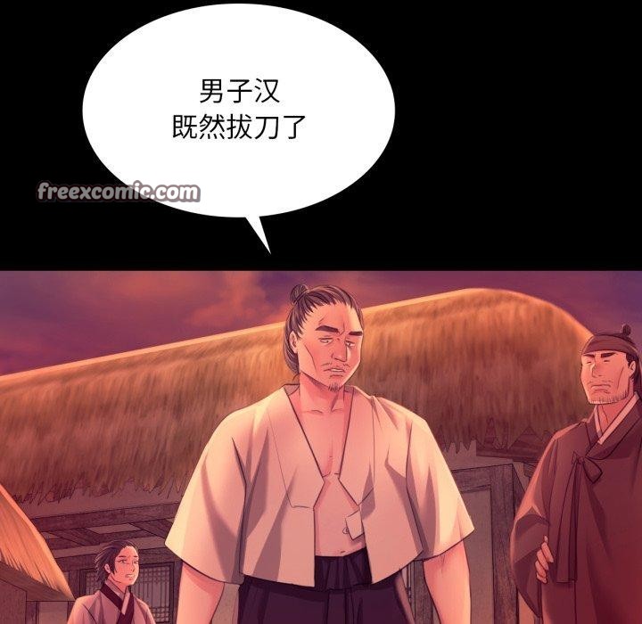 14P - 小姐