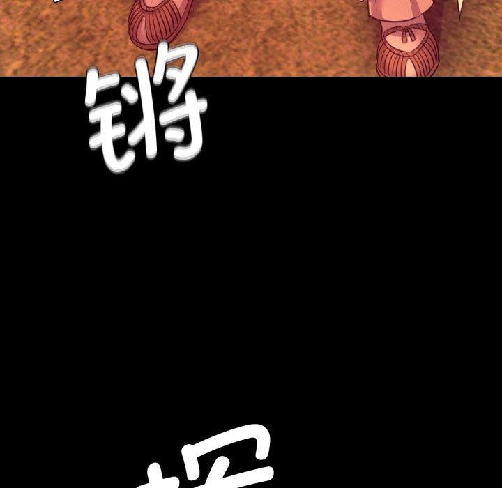 151P - 小姐