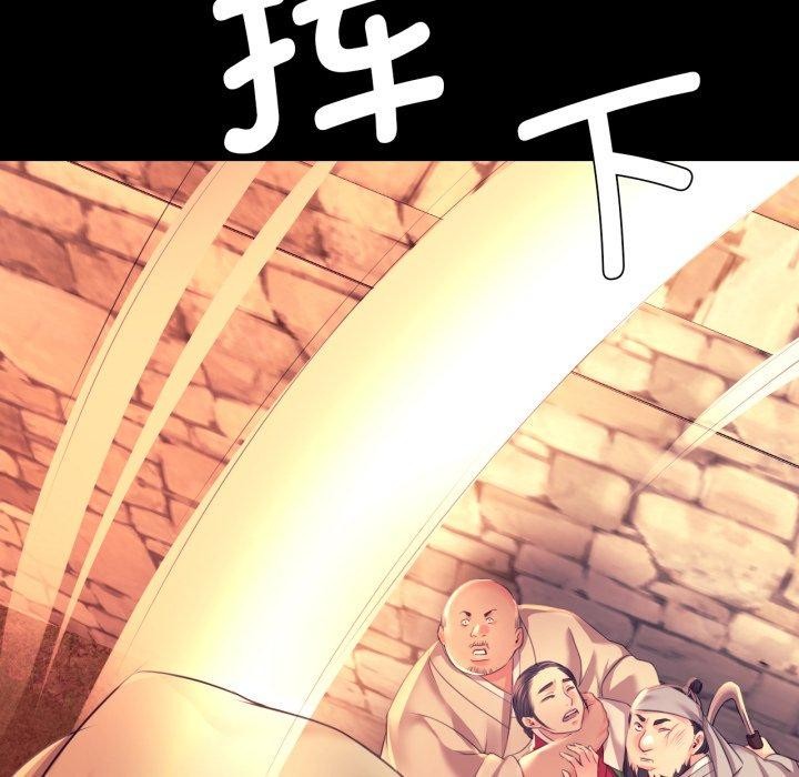 152P - 小姐