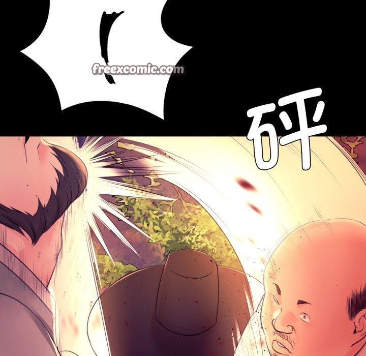 154P - 小姐