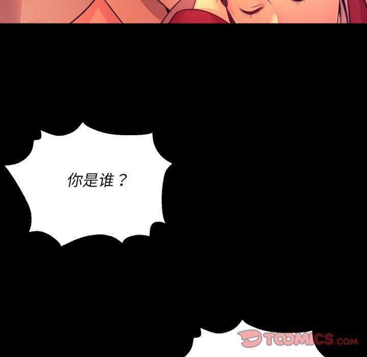 156P - 小姐