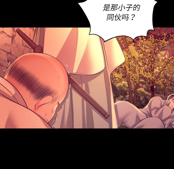 157P - 小姐