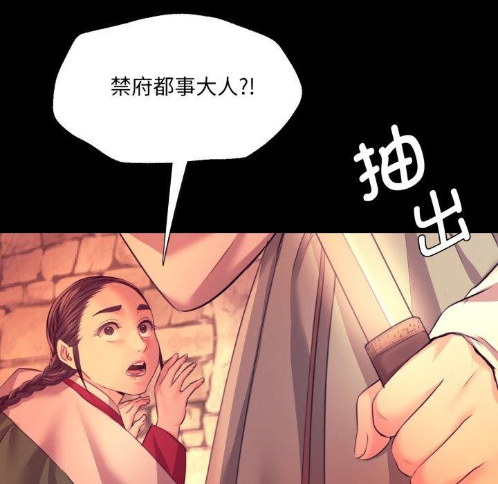 158P - 小姐