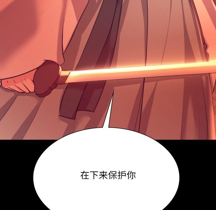 161P - 小姐