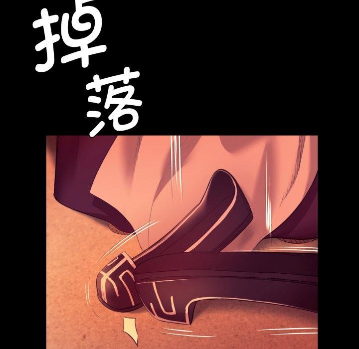 16P - 小姐