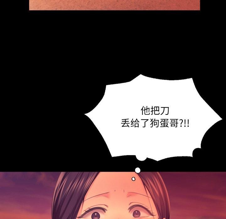17P - 小姐