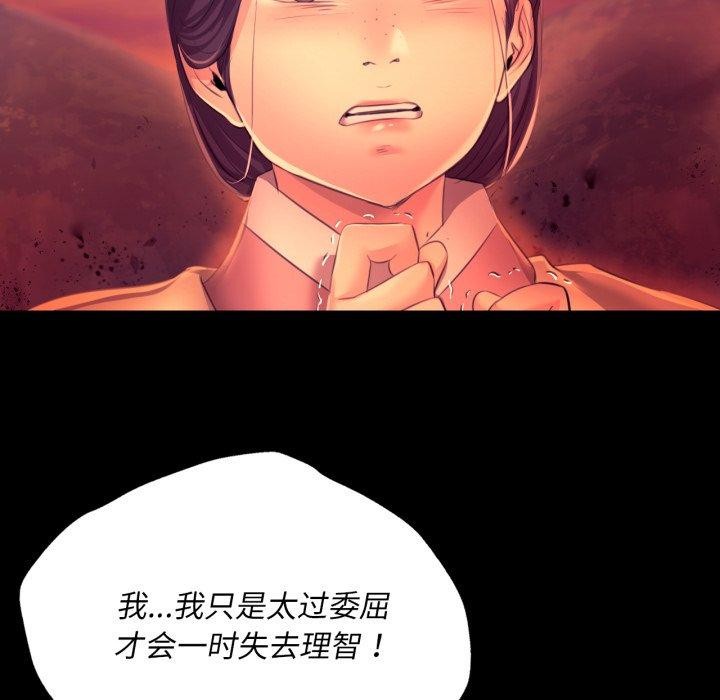 18P - 小姐