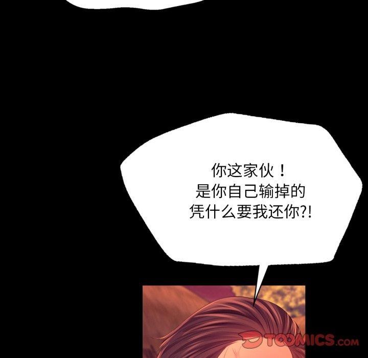 21P - 小姐