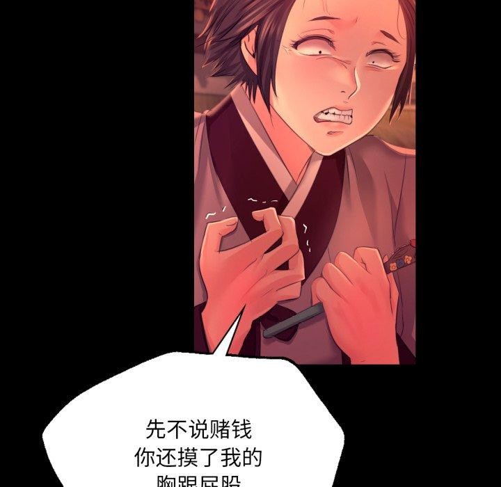 22P - 小姐