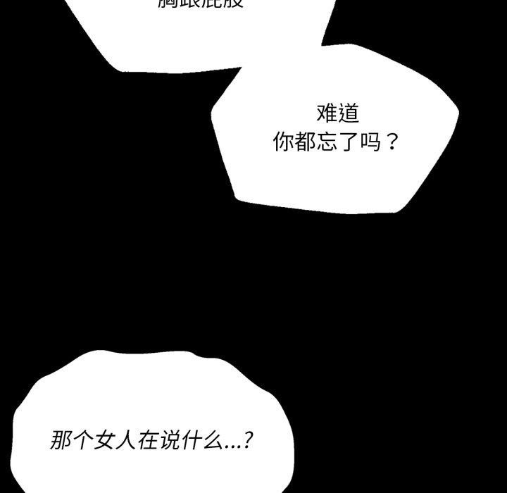 23P - 小姐