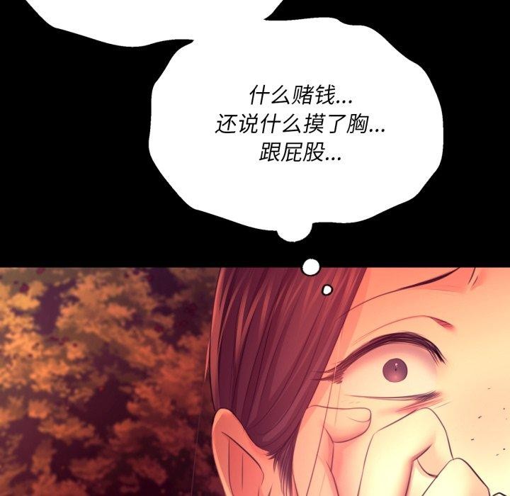 24P - 小姐