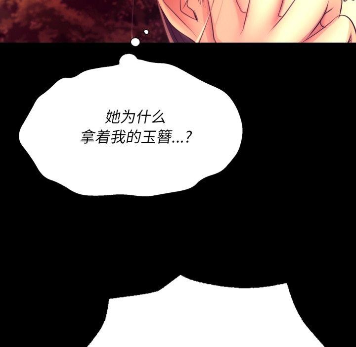 25P - 小姐
