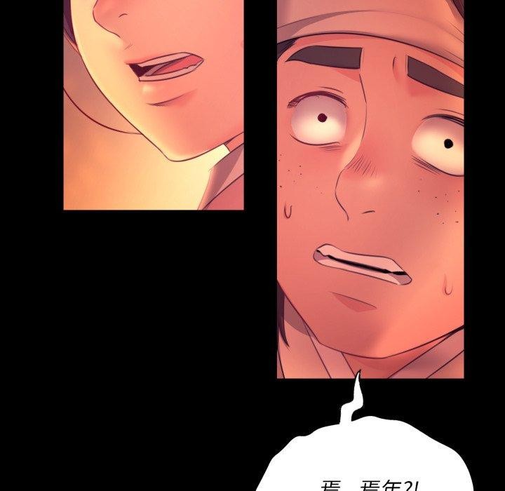 32P - 小姐