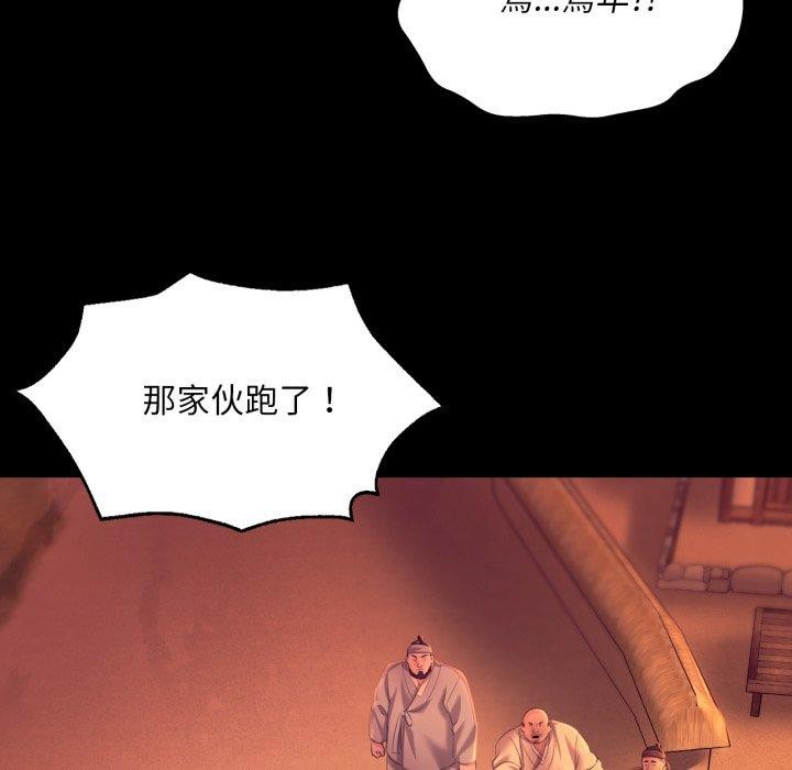 33P - 小姐