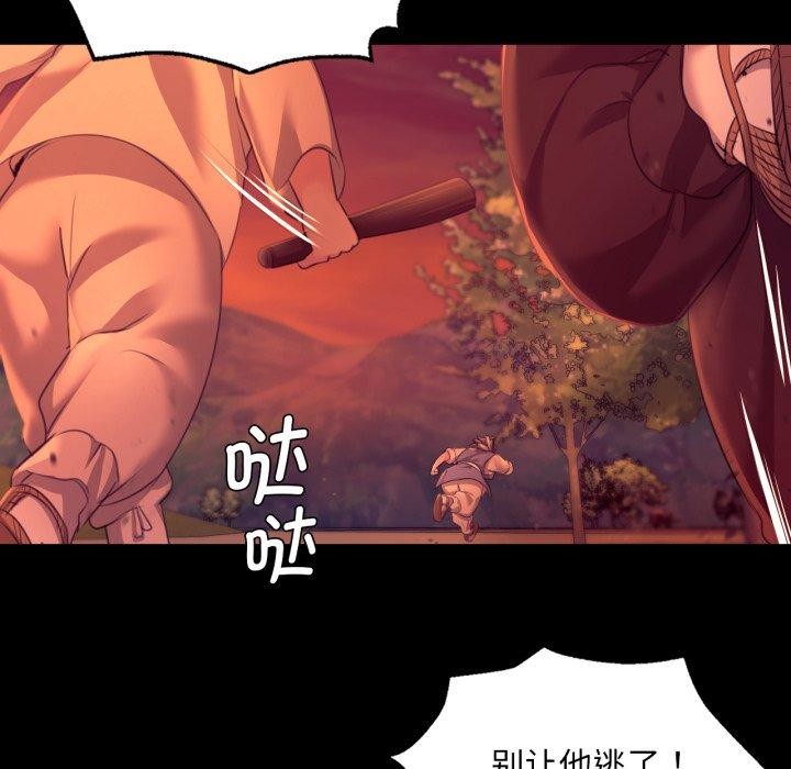 36P - 小姐