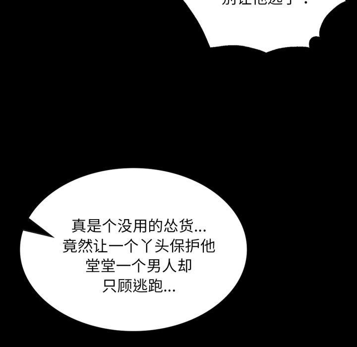 37P - 小姐