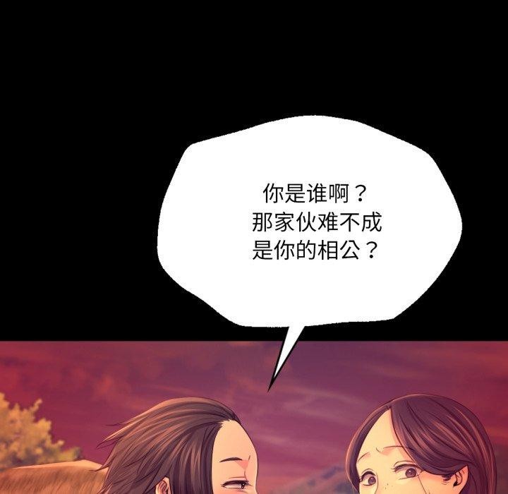 38P - 小姐