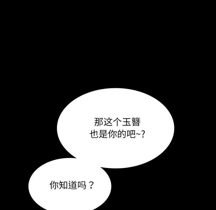 40P - 小姐