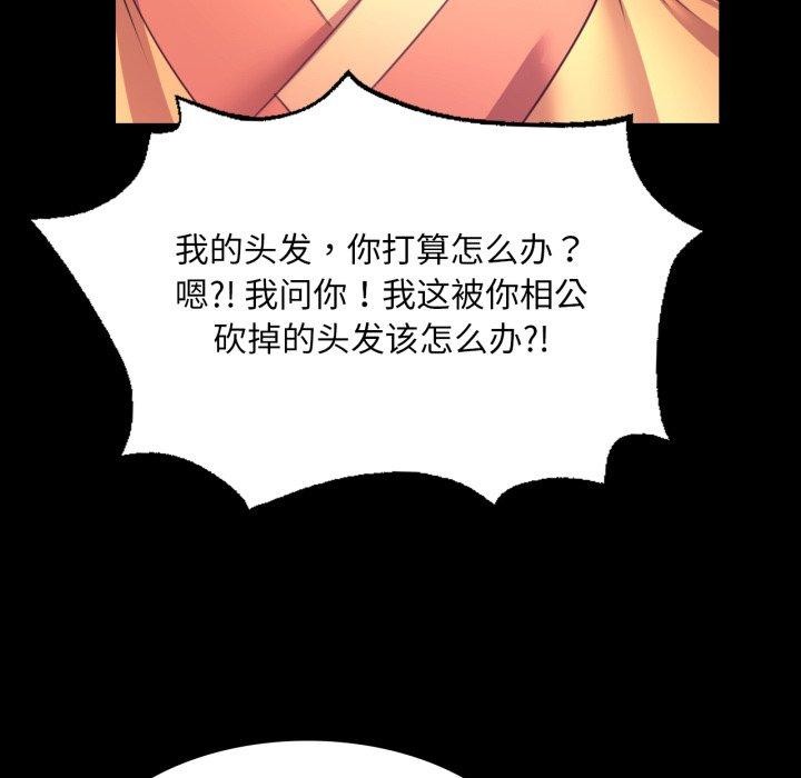 45P - 小姐