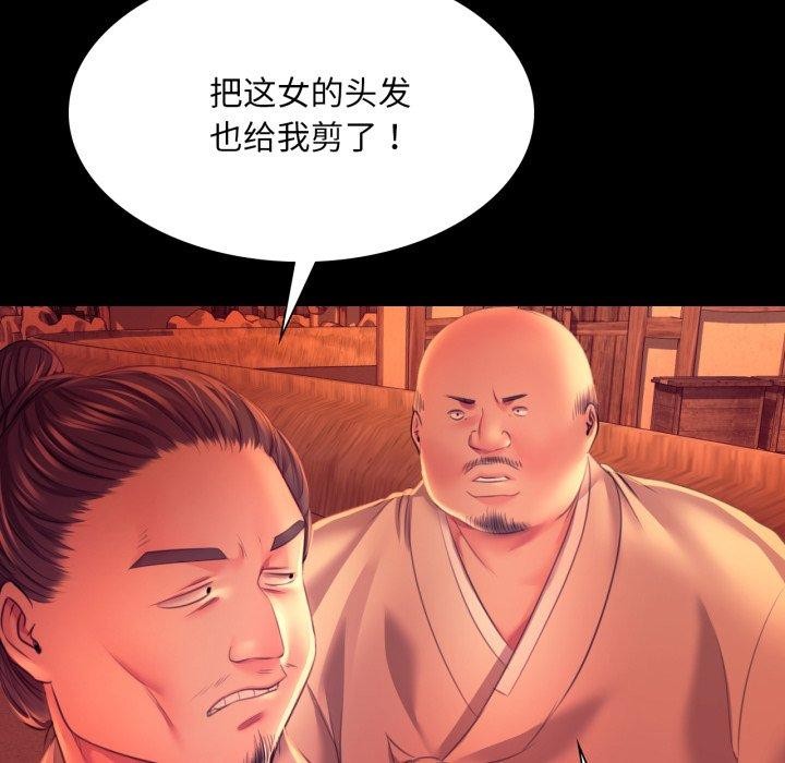46P - 小姐