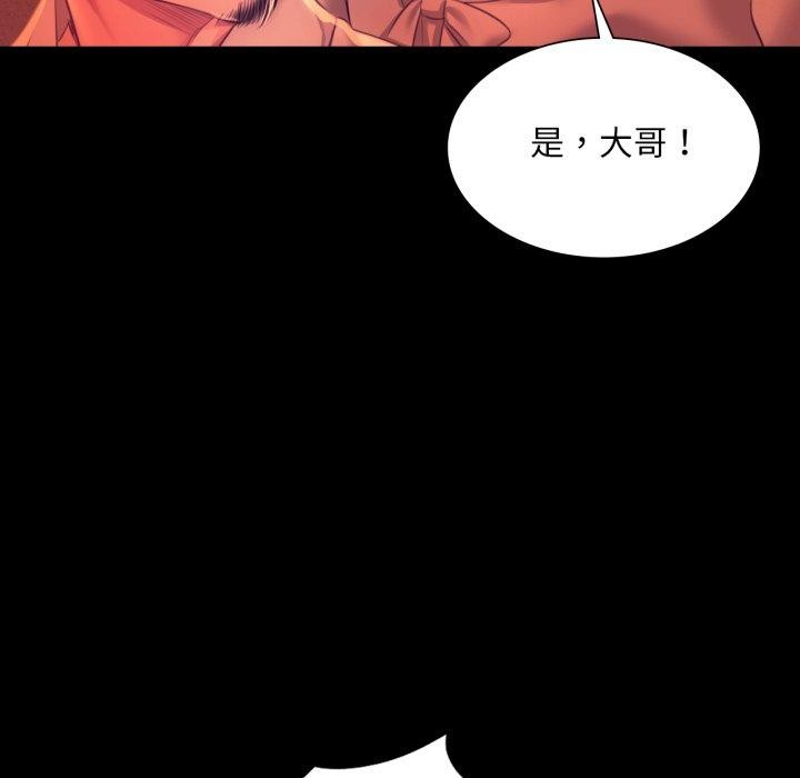47P - 小姐
