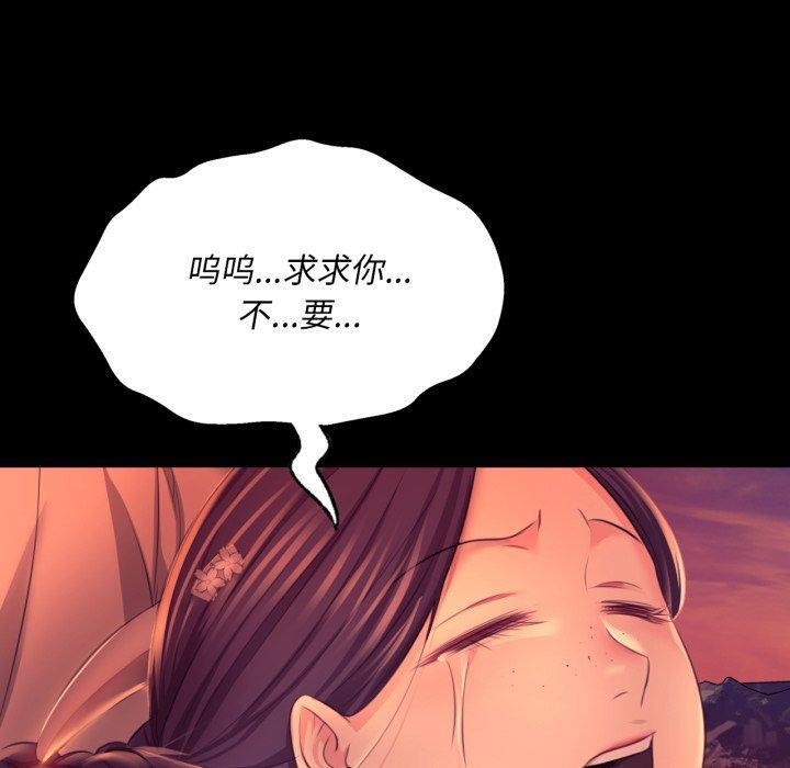 50P - 小姐