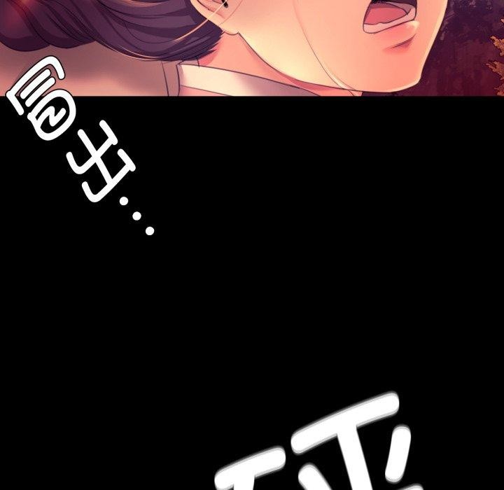 51P - 小姐