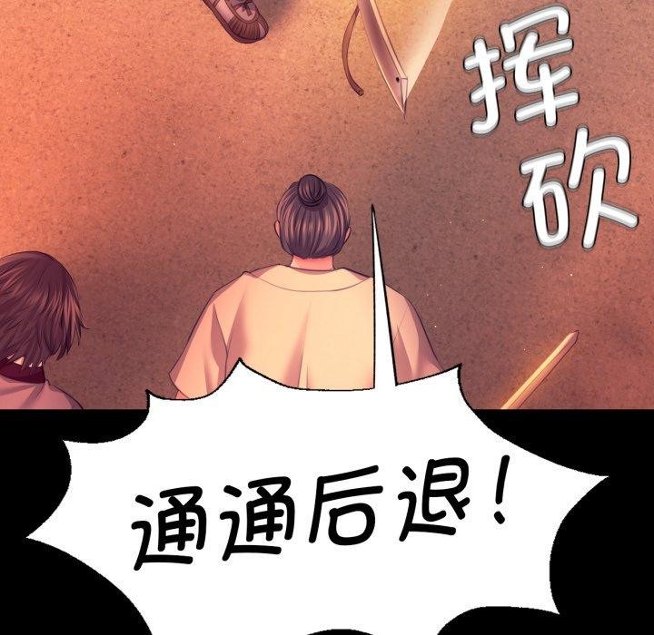 55P - 小姐