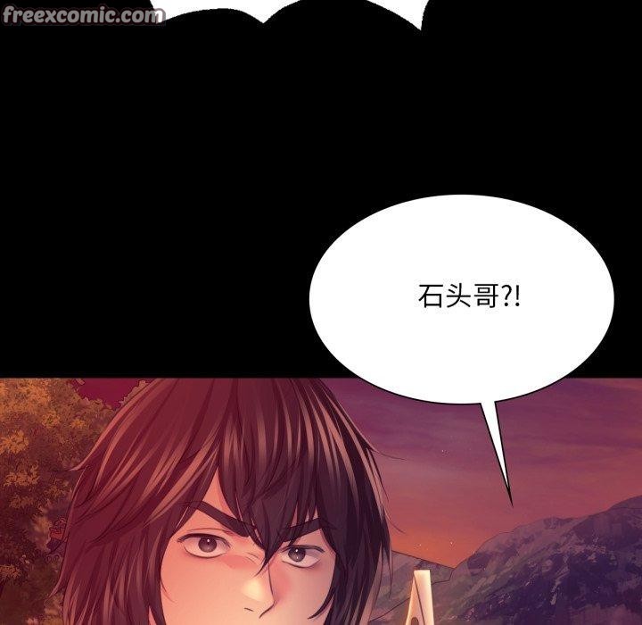 56P - 小姐