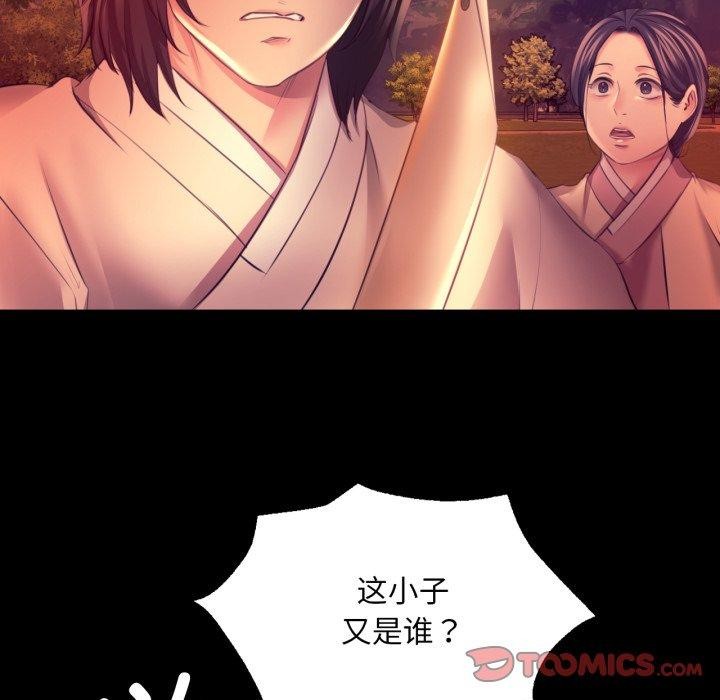 57P - 小姐