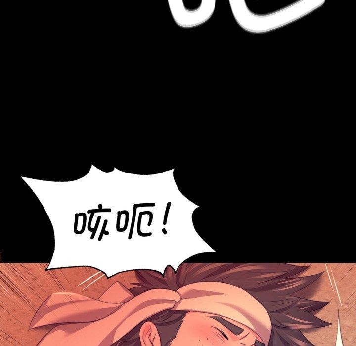 5P - 小姐