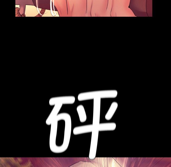 65P - 小姐