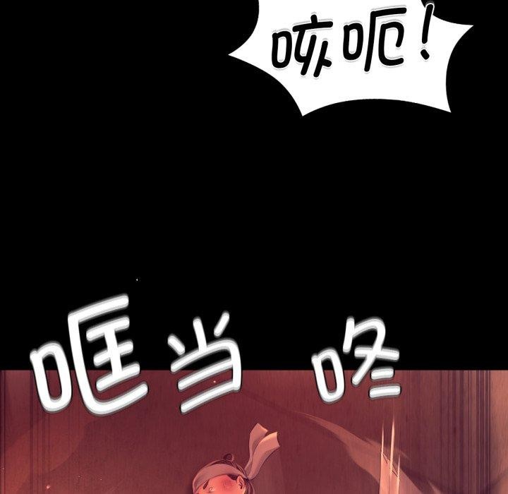 67P - 小姐