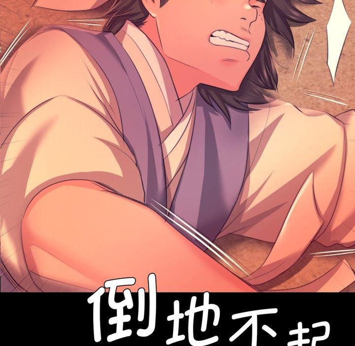 6P - 小姐