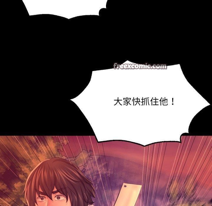 70P - 小姐